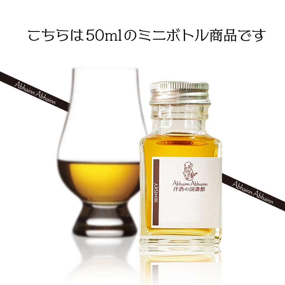 ブッシュミルズ 10年 40度 50ml シングルモルト 50ml 小瓶