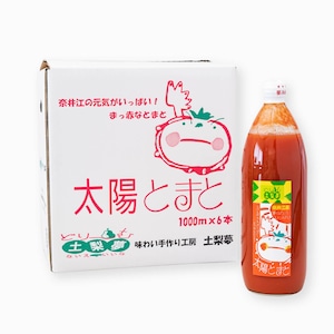 トマトジュース｜1000ml×2本