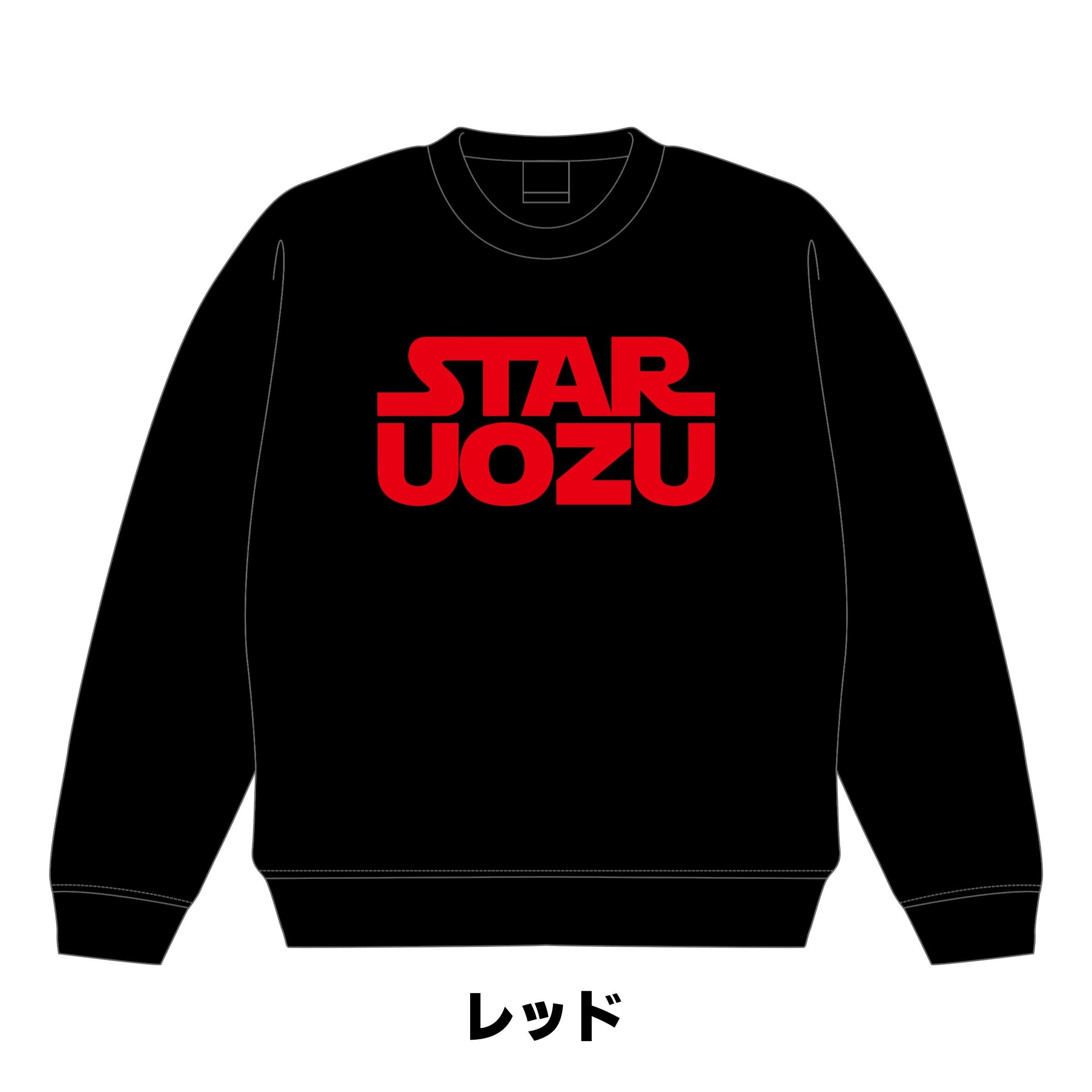 【予約販売】選べる福袋！3点セット【12月14日まで】