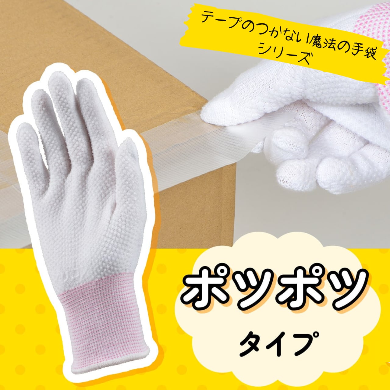 日本限定モデル】 軍手 汚れが目立たない 手袋 まとめ売り