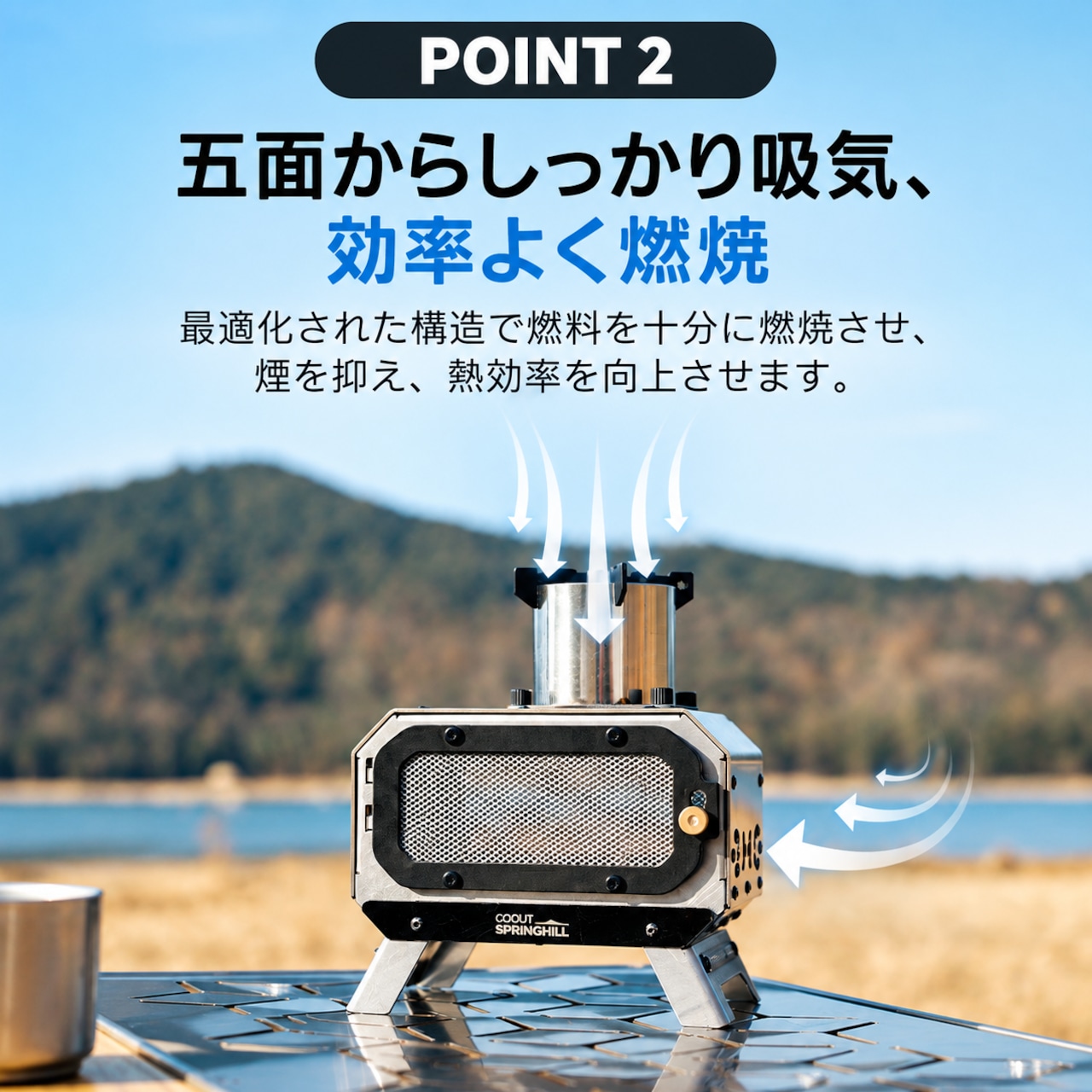 YF131.春山 ミニ薪ストーブ 2.0｜卓上ミニ焚き火ストーブ 430