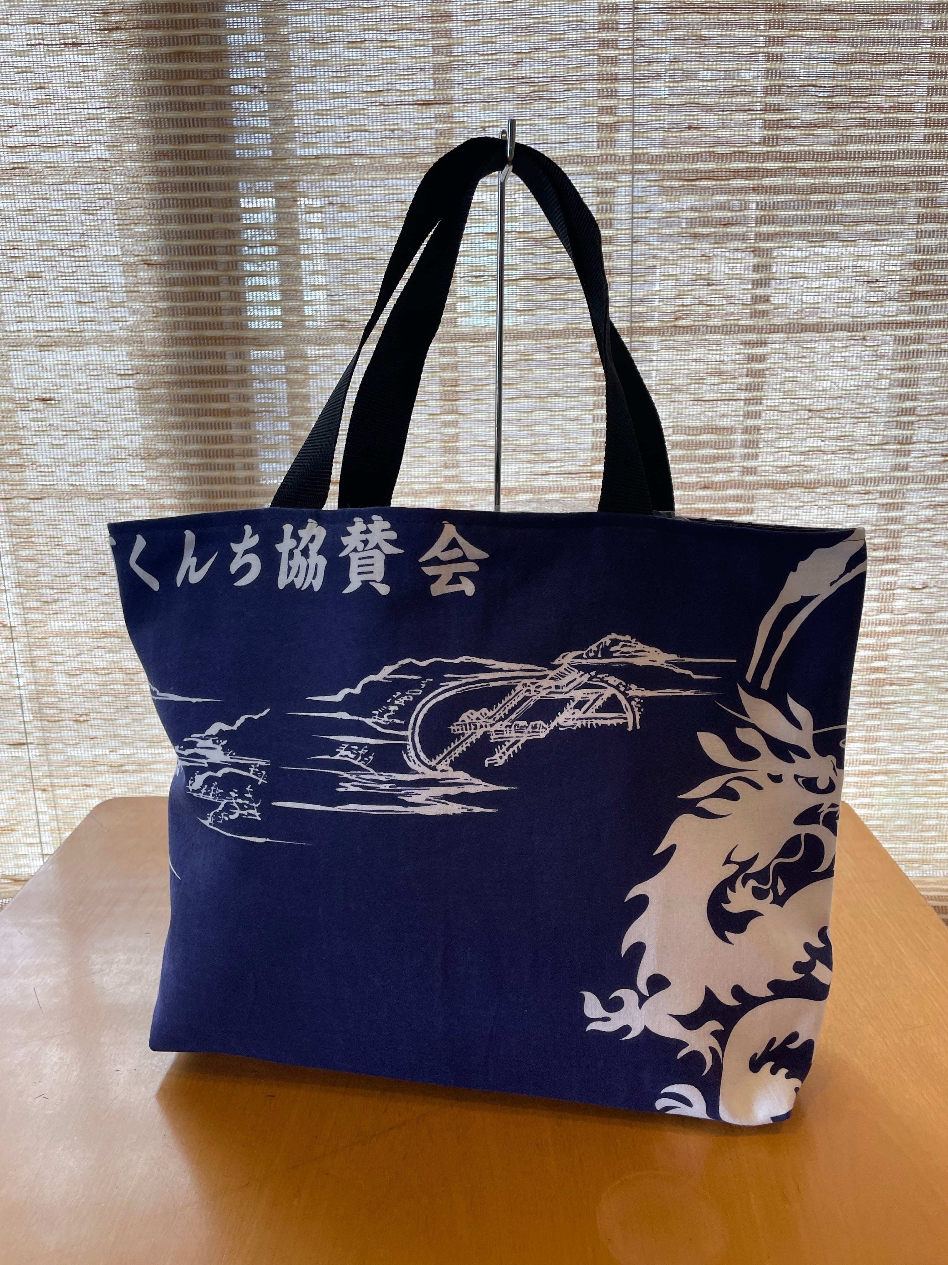 長崎くんち 五嶋町 龍踊 トートバッグ | リビングかねとき