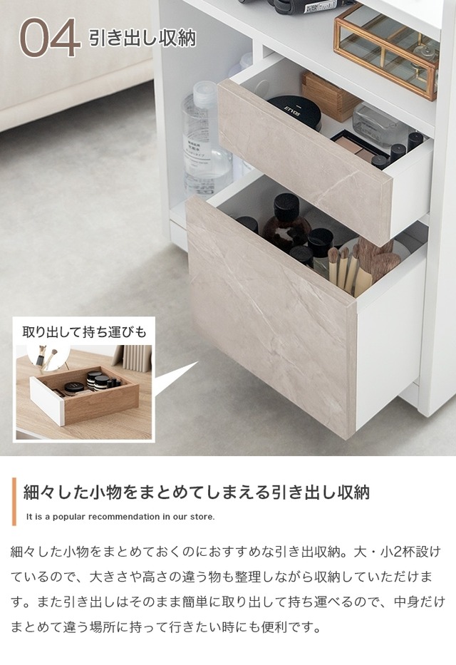 収納・作業・見栄えの全てが叶う キャスター付き収納ワゴン【幅42cm】