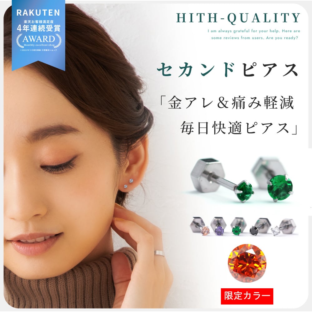 ボディピアス 16G 14G 立爪 ジュエル 軟骨ピアス 片耳用 1個売り SPU029