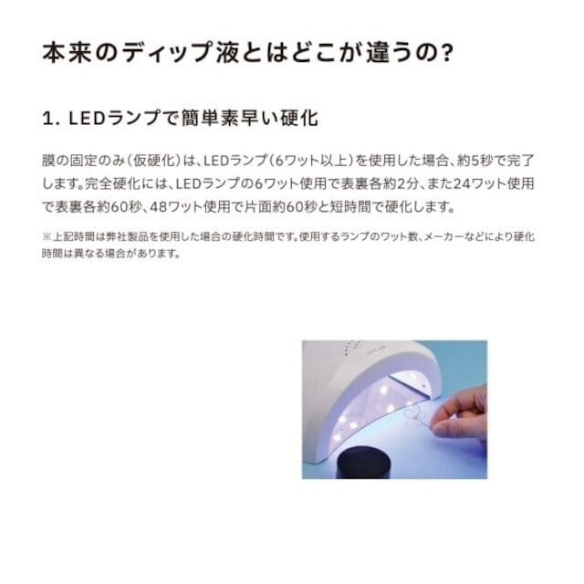 CTG-002 【PDFVer.】LEDディップアートレジンで作る フラワー CTG-002 【PDFVer.】LEDディップアートレジンで作る フラワー