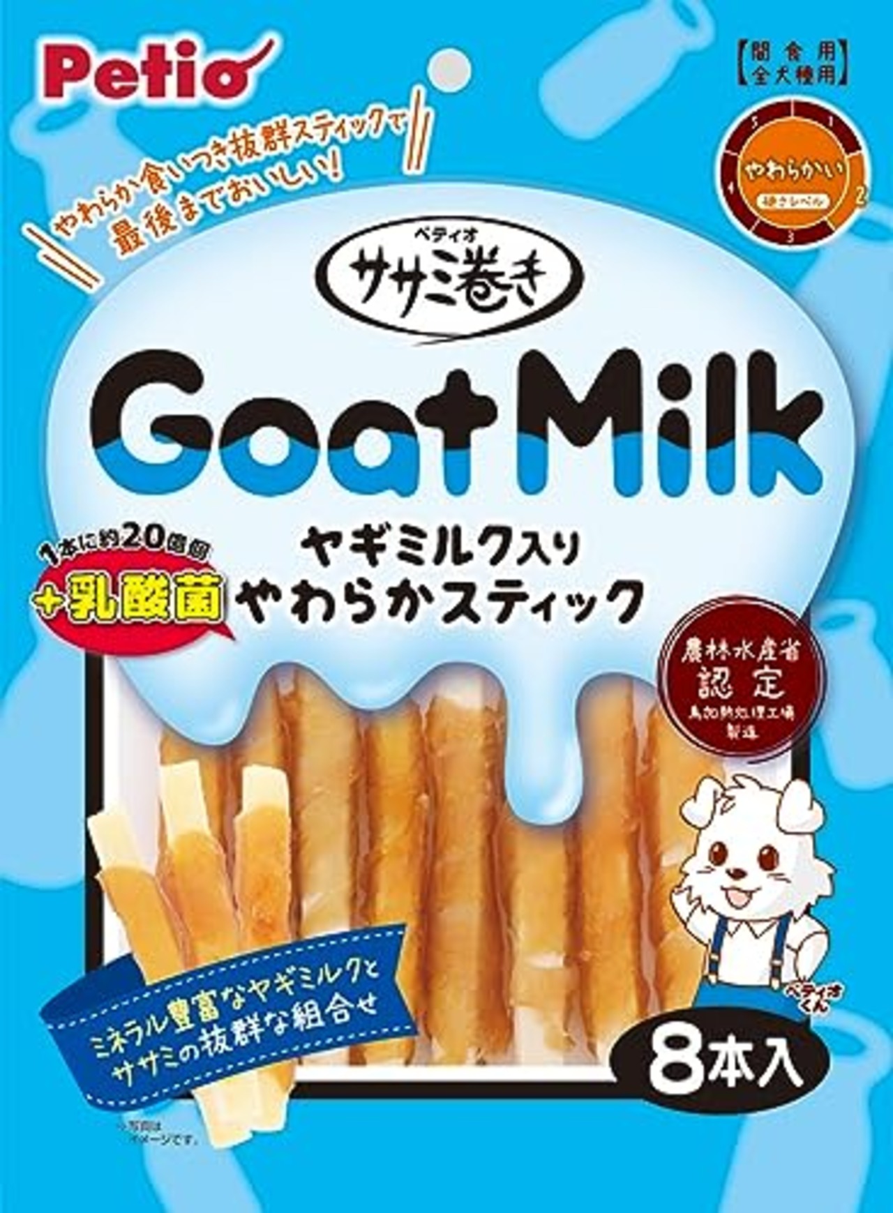 ペティオ (Petio) ササミ巻き ヤギミルク＋乳酸菌入りやわらかスティック 8本入