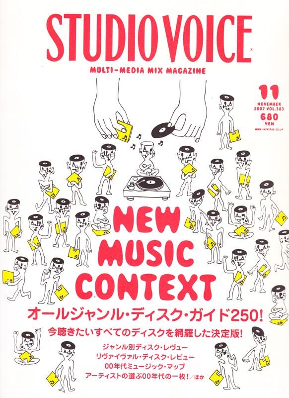 STUDIO VOICE スタジオボイス 383 | magnif