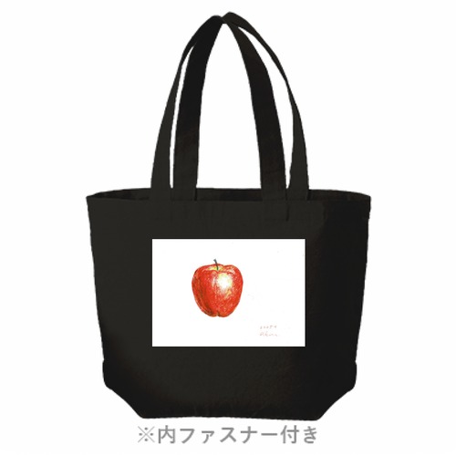 Akira's Bag