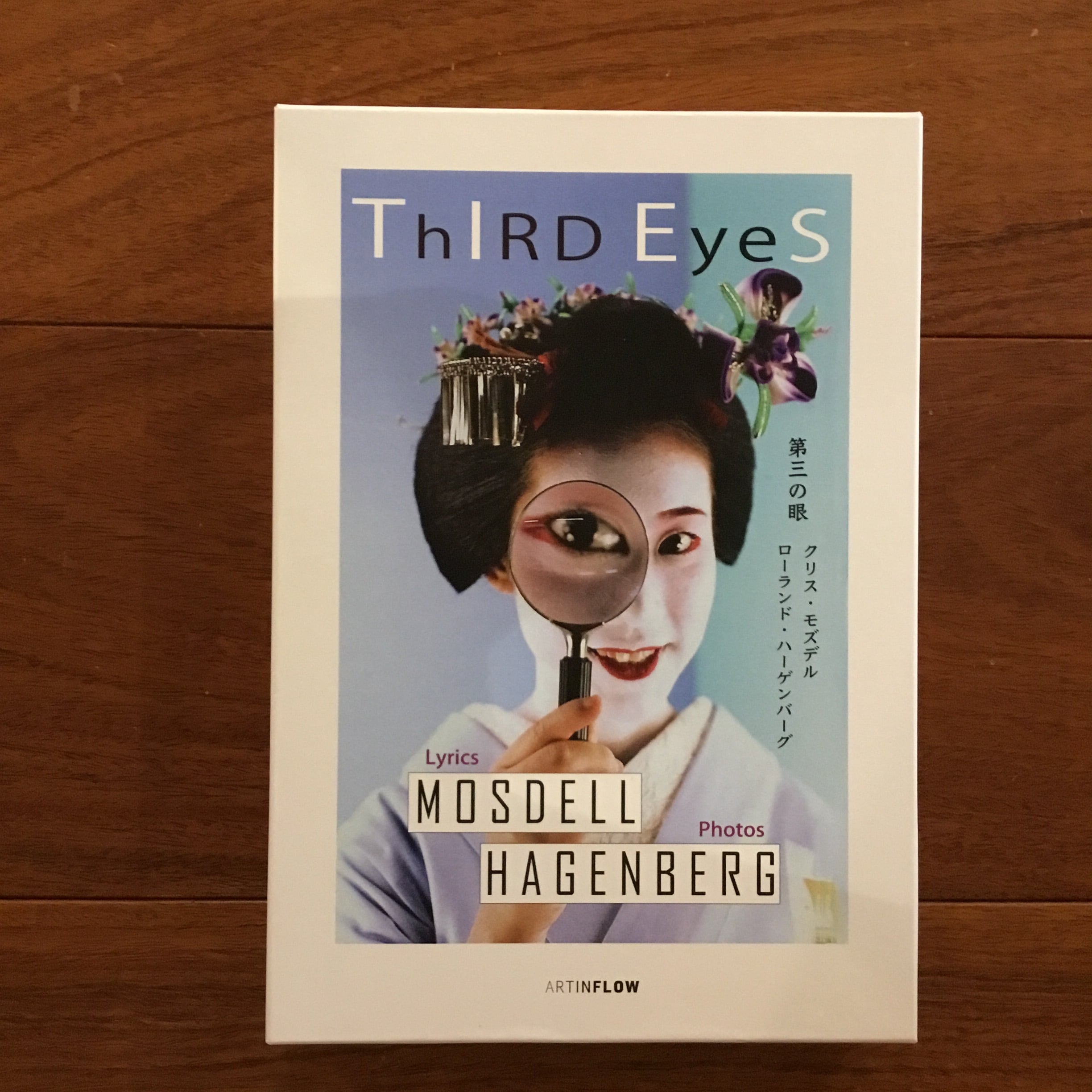 クラブ・ミュージックの文化誌: ハウス誕生からレイヴ・カルチャーまで