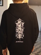 Fun time tattoo オリジナル プルオーバー