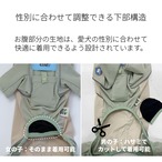 【puppygallery公式】Clay Cooling Pro All-in-One　4XL-5XL