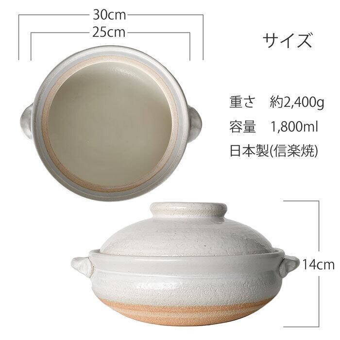 土鍋 8号 2〜3人用 直火専用 真味喜鍋 信楽焼 | みのさらら