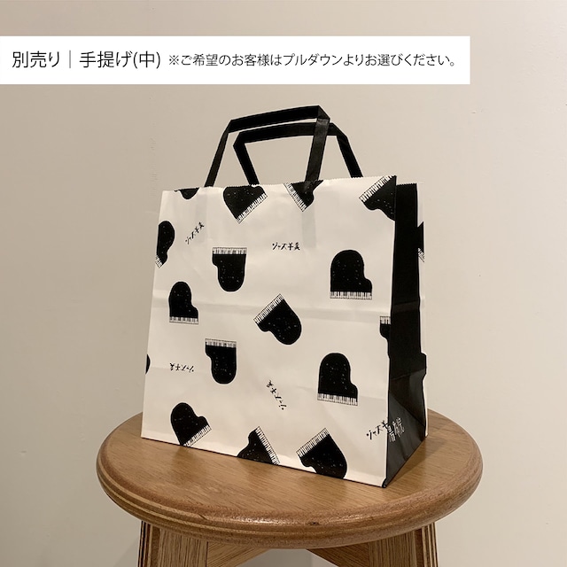 【お取り寄せ商品】ジャズ羊羹  classic