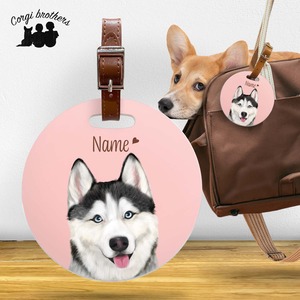 【 シベリアンハスキー 水彩画風 毛色4色 】 パステル色 名入り バッグタグ ベルト付き 犬 うちの子 プレゼント