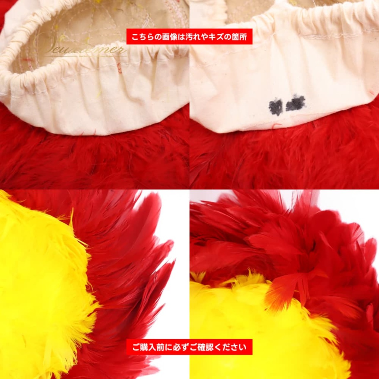 フラダンス 小物 ウリウリ マラカス レッド系 楽器 分離型 着脱型 ハネ 羽根 鮮やか 舞台 イベント ステージ 民族舞踏 ダンス小物 小道具 赤 黄 茶 白 イエロー系 ホワイト系 ブラウン系 ハワイアンダンス ハワイアン アロハ フラ ダンス レッスン 練習