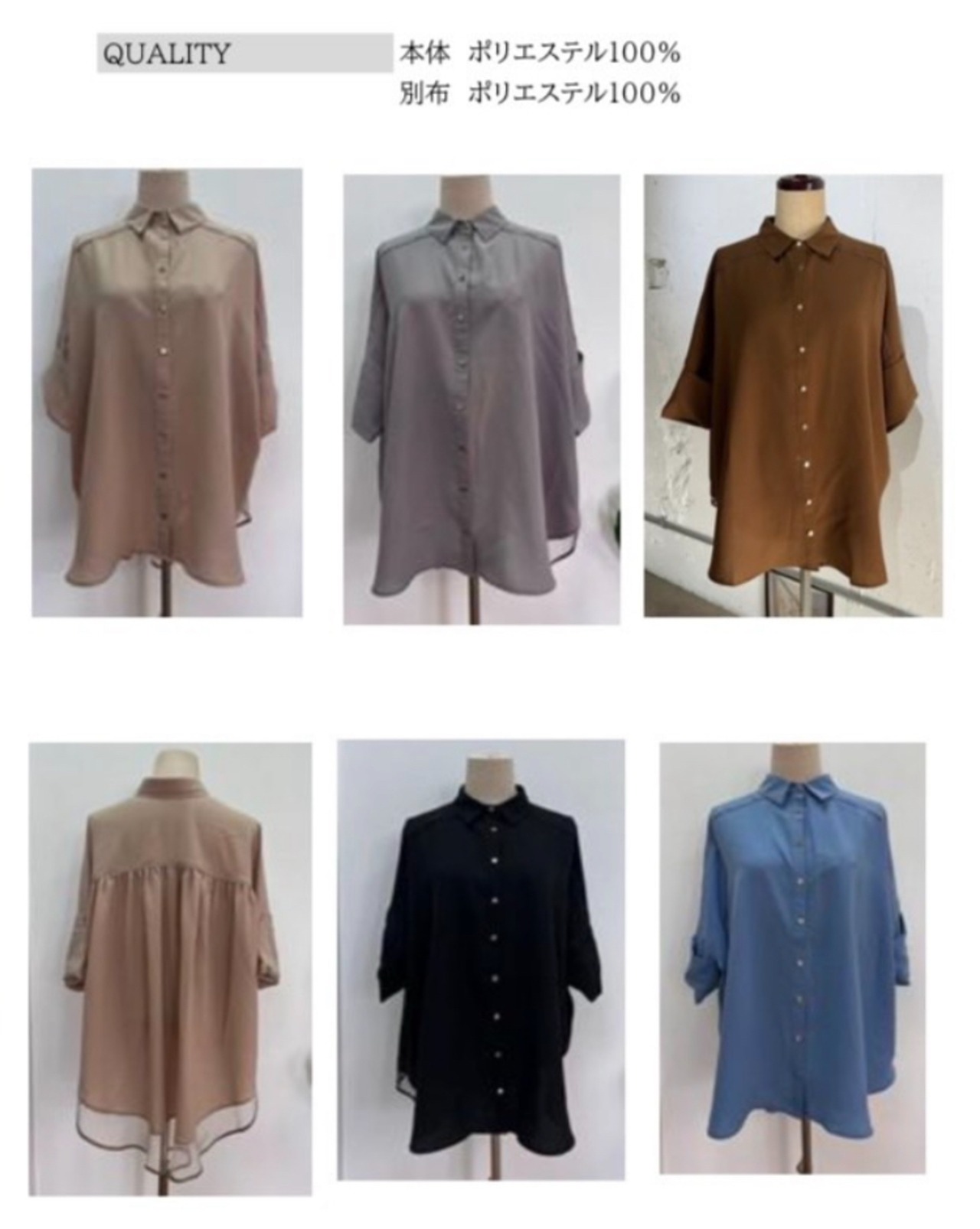 GALENA　ジョーゼットサークルシャツ　70060-4157