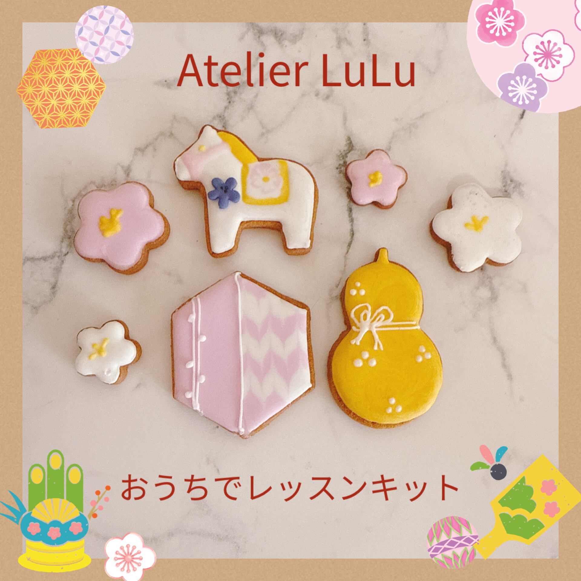 Aki♡様ご予約品 handmade lulu Atelier LuLu アトリエルル