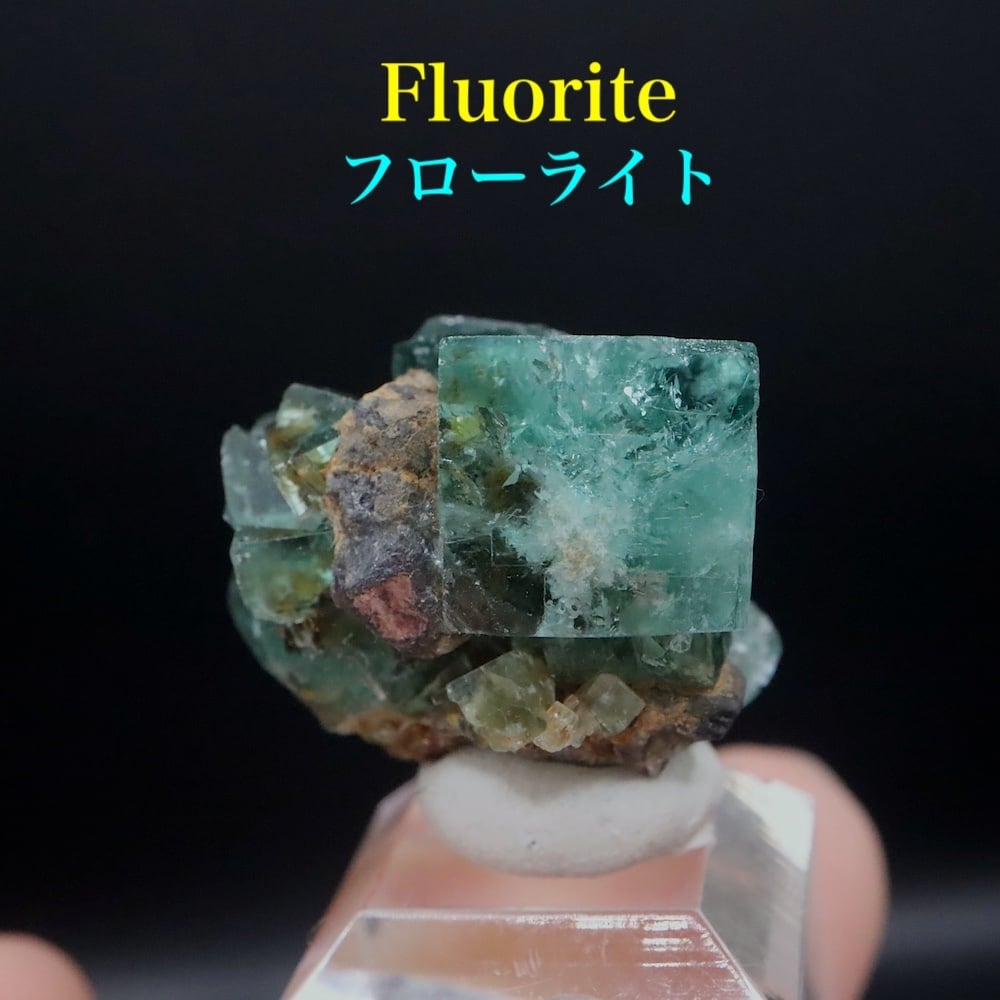フローライト蛍石 | 鉱物 天然石 American Minerals + Gemmy You