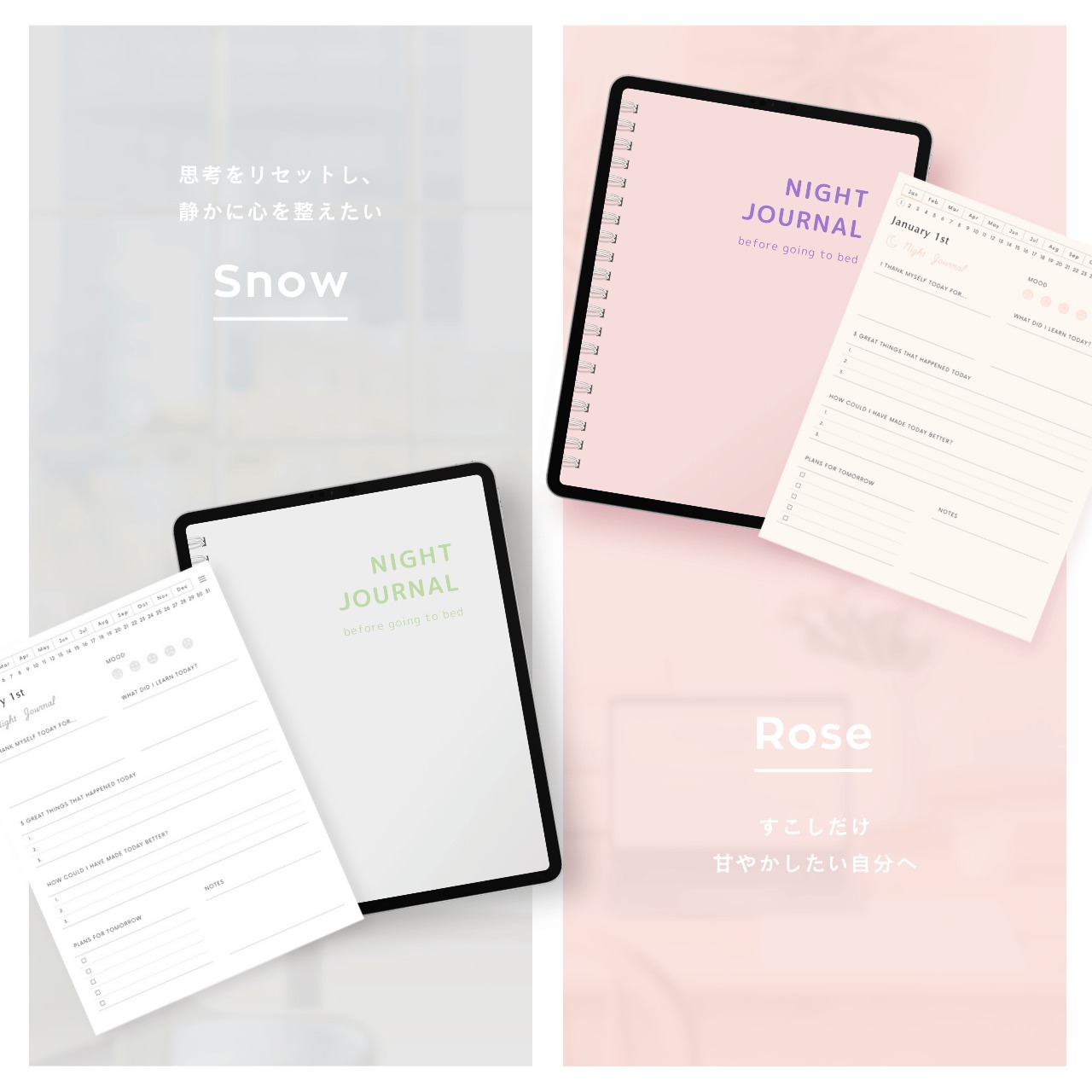 ナイトジャーナル┊︎6色セット┊︎感謝日記┊︎セルフケア┊︎リンク付き