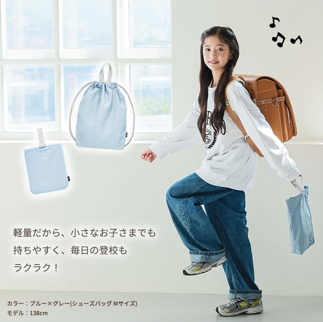 【メール便】入園入学2点セット レッスンバッグ 上履き入れ 体操服入れ 準備 女の子 男の子 かわいい dz132set