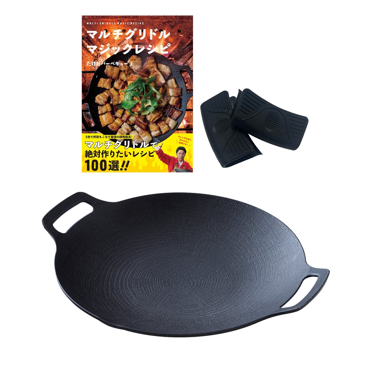 鉄板マルチグリドル | JHQ SHOP