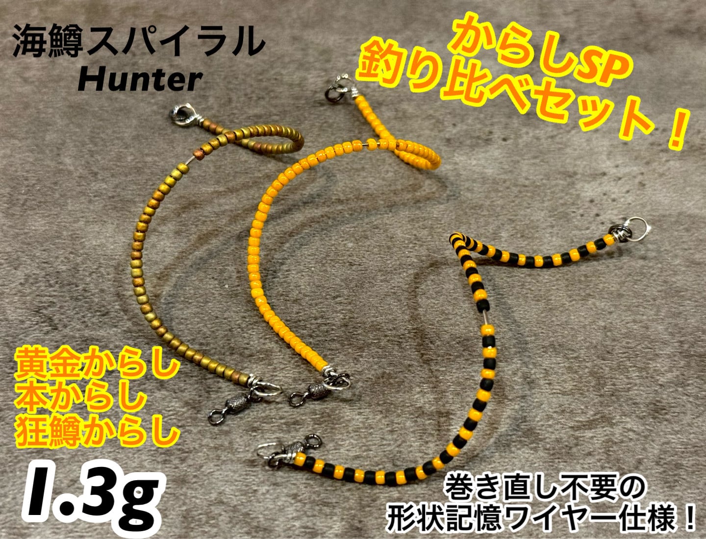 umimas craft