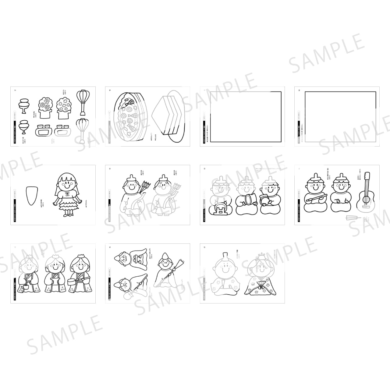 楽譜付き台本＆型紙】ひなまつりオールスターズ / デジタルデータ_