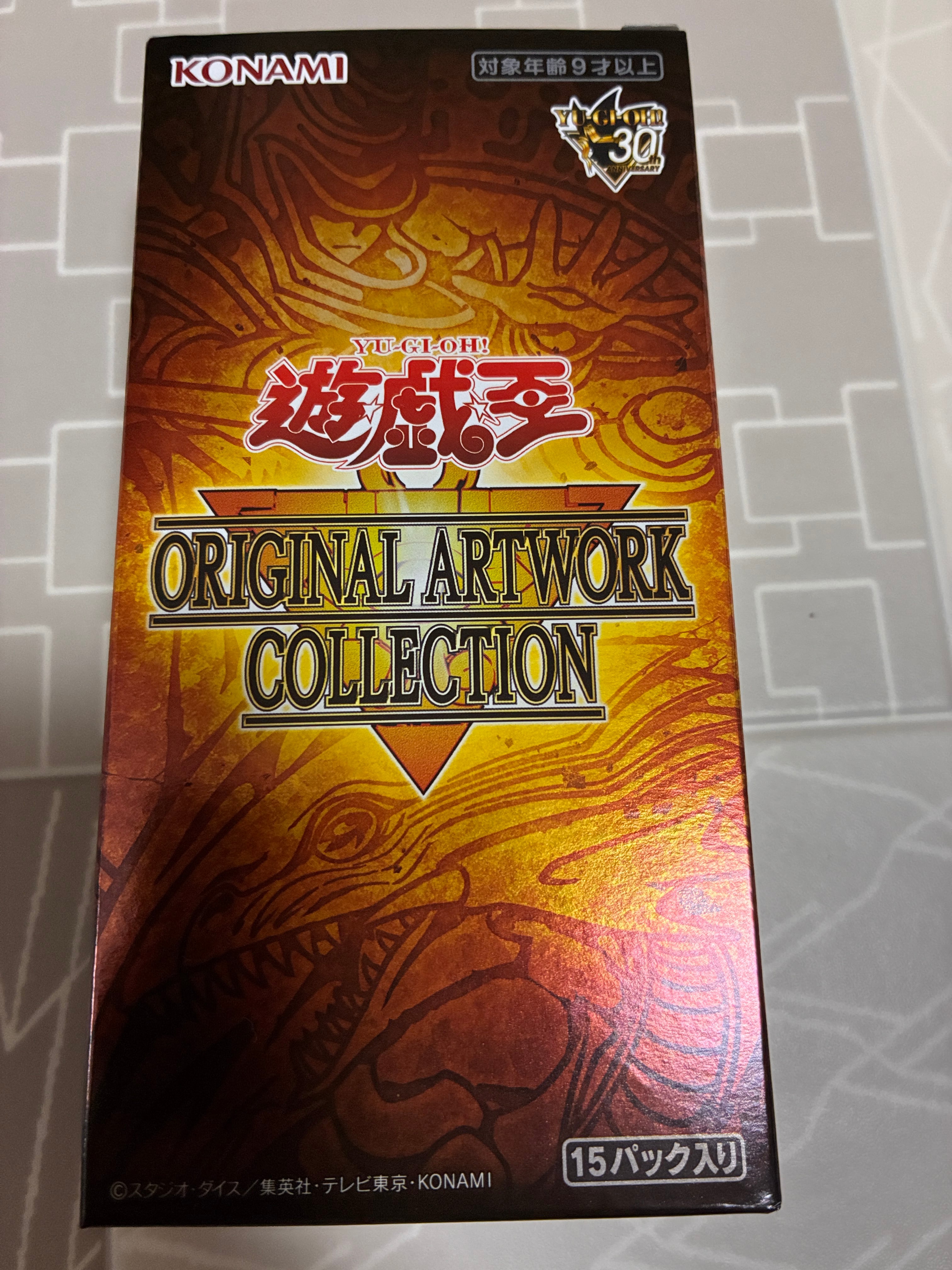 1103環境 ガエル帝 デッキ ゲートボール 遊戯王 | PAY ID