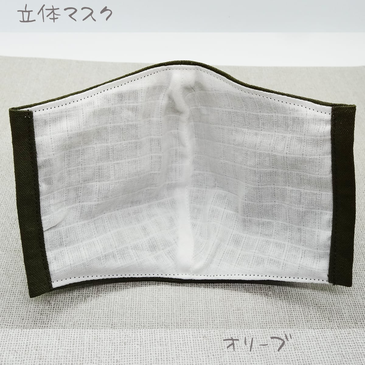 ハンドメイドマスク　✿︎大人用Mサイズ✿︎ マスク】大人用（Mサイズ） ハンドメイド 立体 ダブルガーゼ 無地
