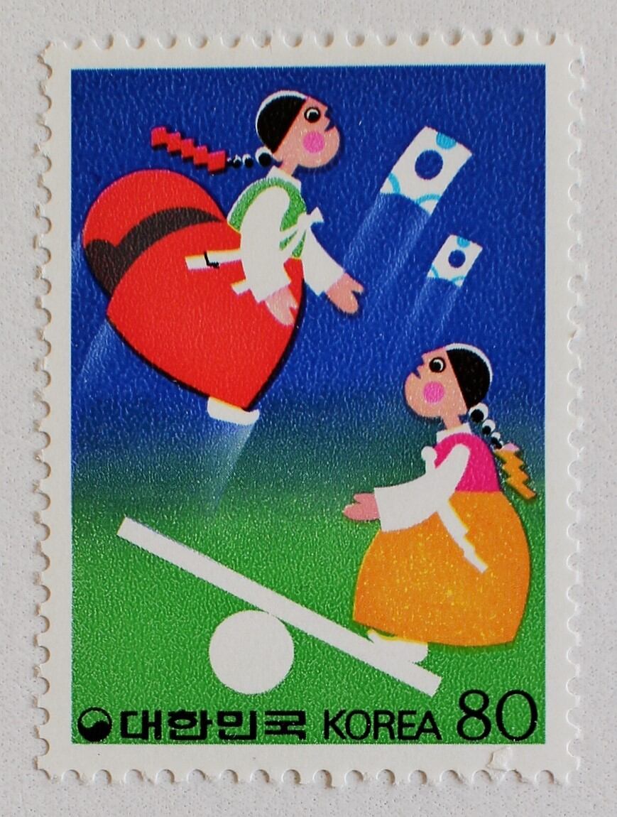 新年 / 韓国 1988 | Stempel ― 旅する切手 ―
