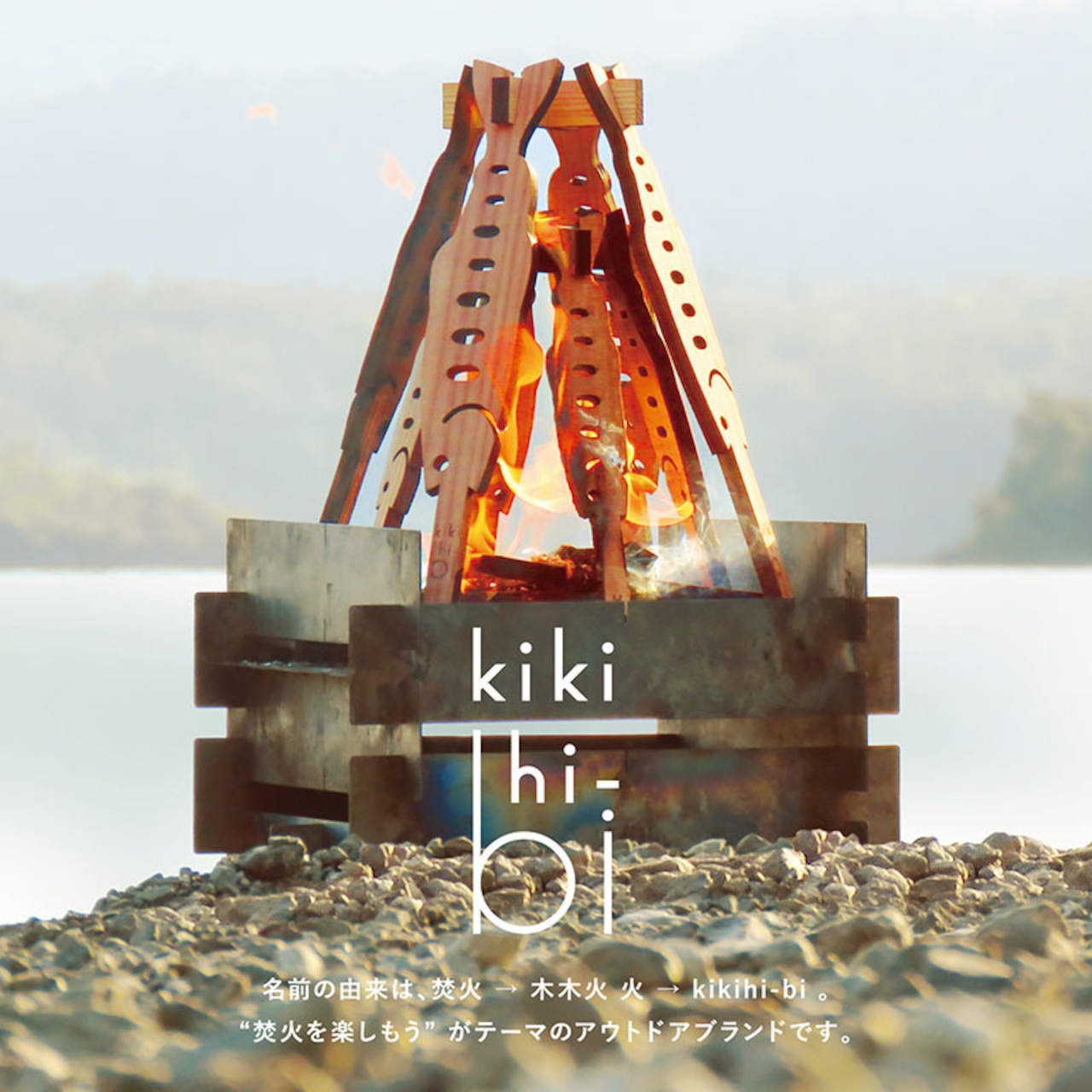 kikihi-bi kikihibi キキヒビ onsen set 温泉 セット ナップサック と 手ぬぐいの温泉セット