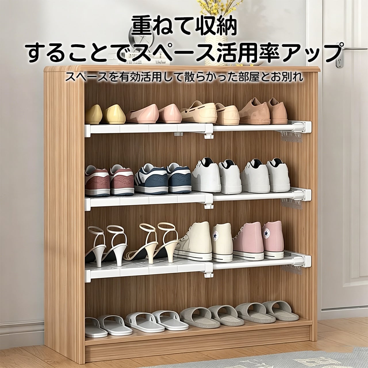 J24 .クローゼット用棚板分層ラック｜伸縮式収納棚｜衣柜・シューズ