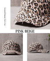 ◆レオパード ダメージキャップ◆ch-25124