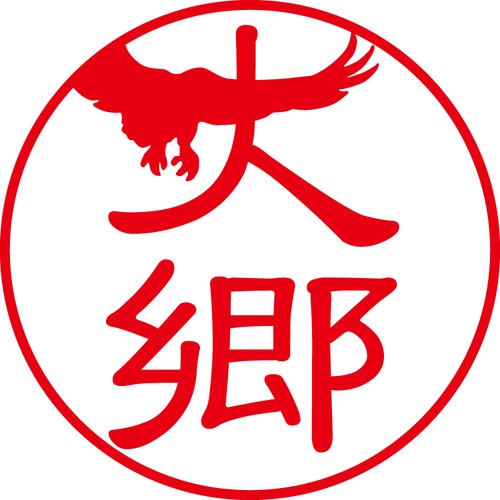 大郷 - フォーマル（商品コード：04148）