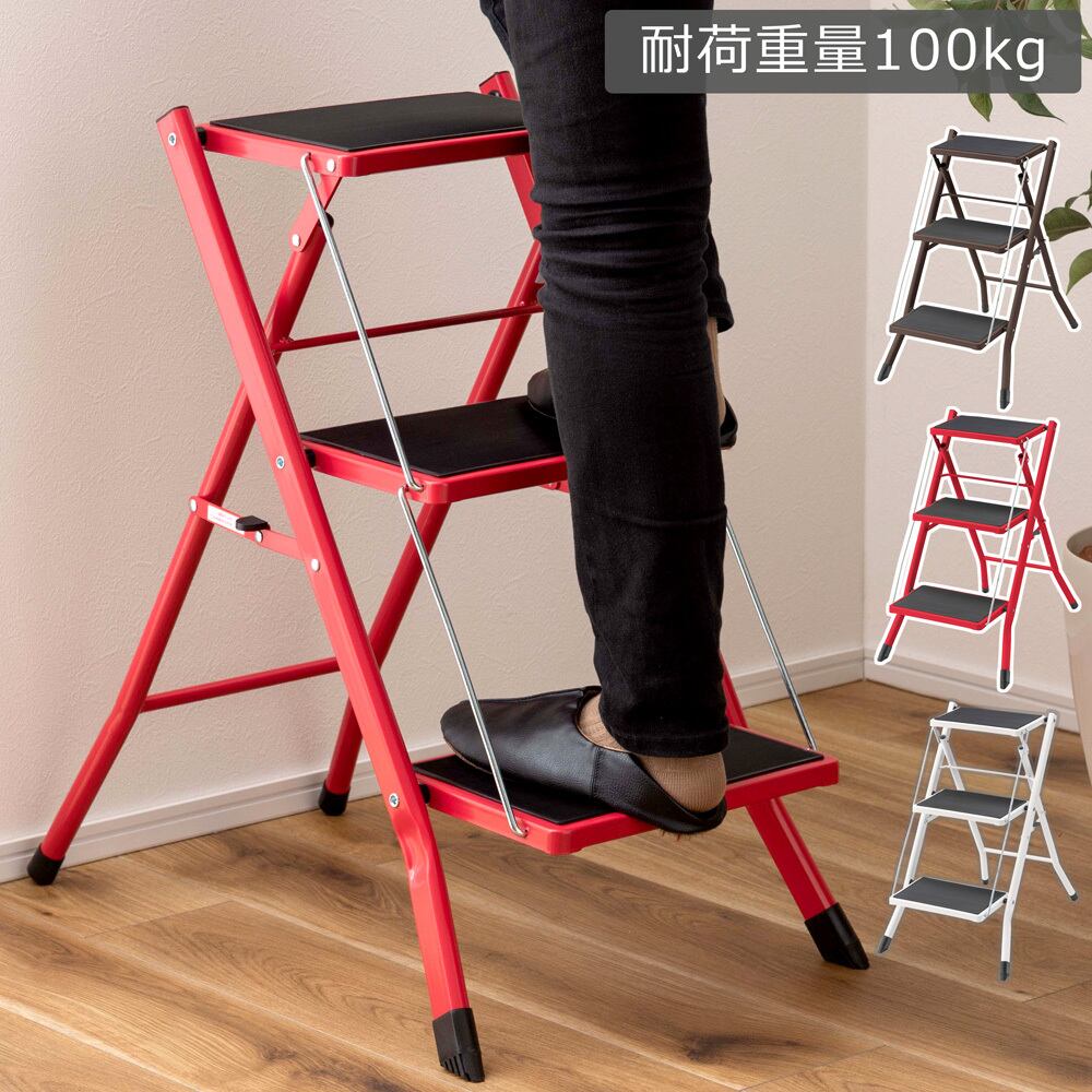 東谷 ステップスツール3段 PC-403 1314 【公式通販】