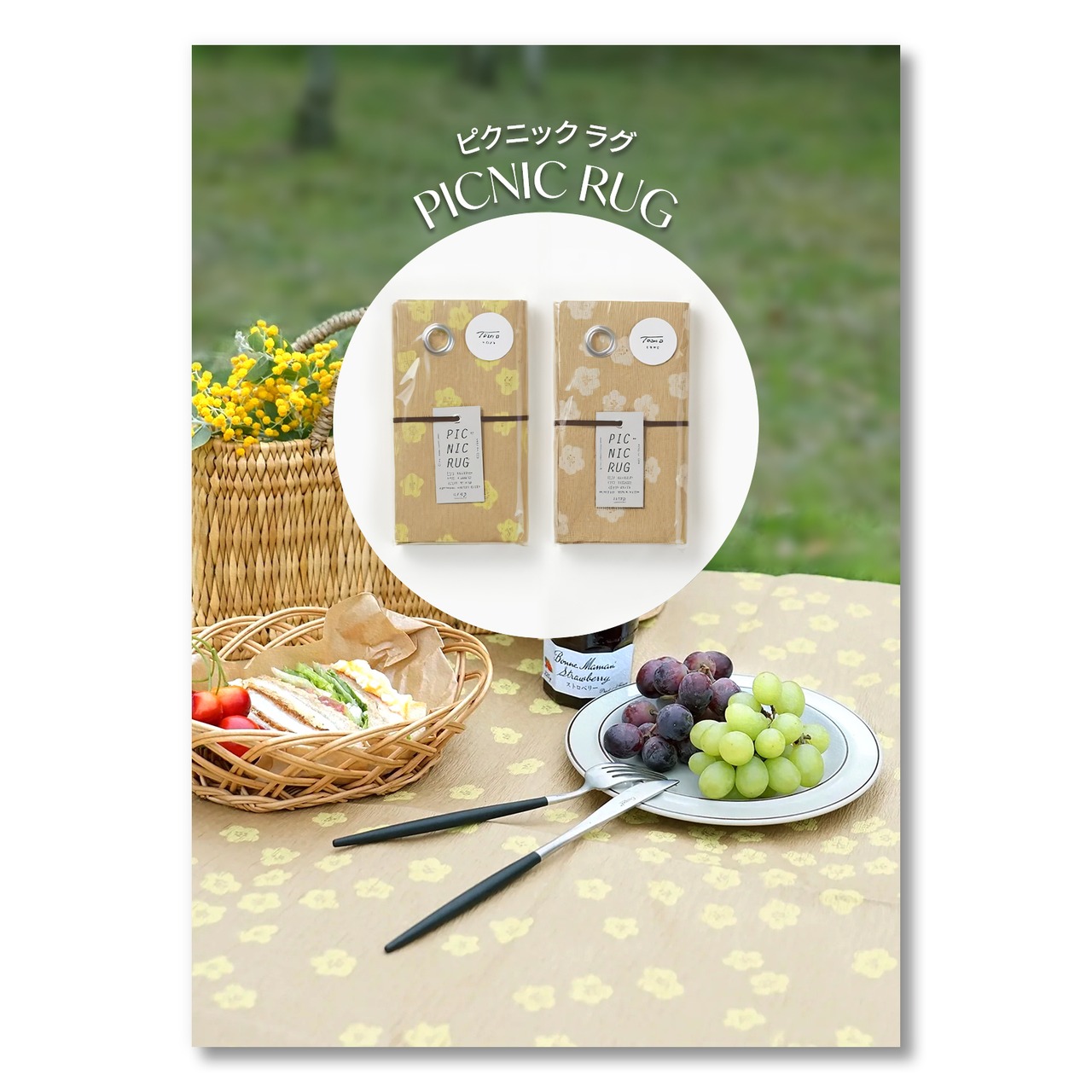 レジャーシート ピクニックラグ フラワーズ ホワイト crep クレプ 山陽製紙 軽量 コンパクト 撥水 防水 日本製 再生紙 遠足 北欧 敷物 おしゃれ レジャー シート Sサイズ ( G0003 )