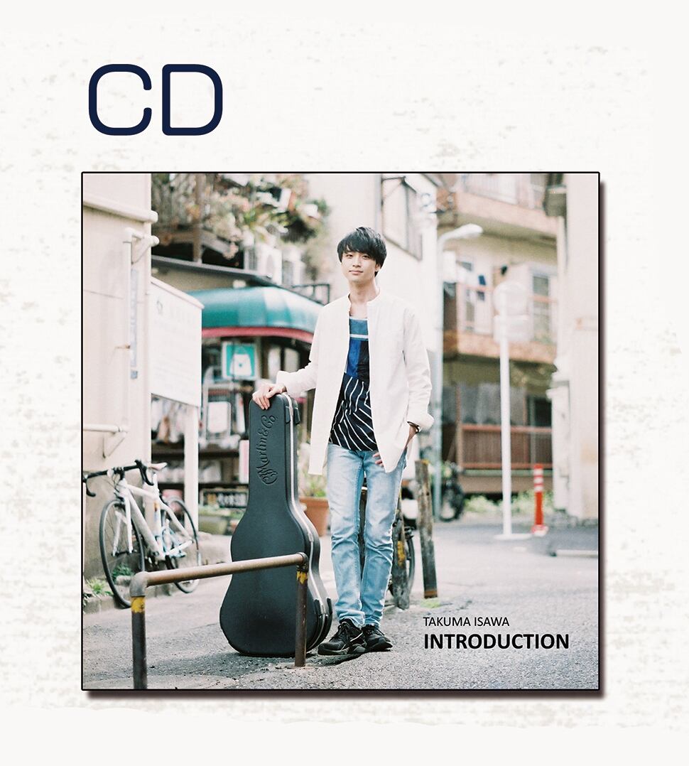 CD／INTRODUCTION（6/16 ISAWA TAKUMA TALK&LIVE≪HOME≫物販 