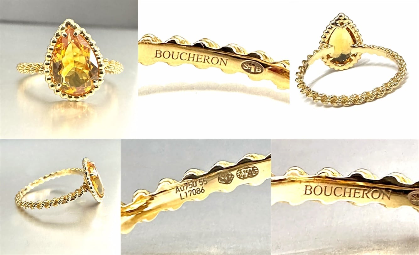 BOUCHERON ブシュロン serpent boheme セルパンボエム シトリン リング