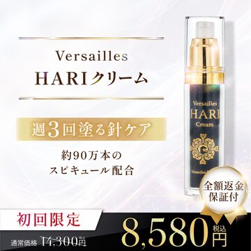 HBスリーナインパール【リニューアルジェルV】200g | PAY ID