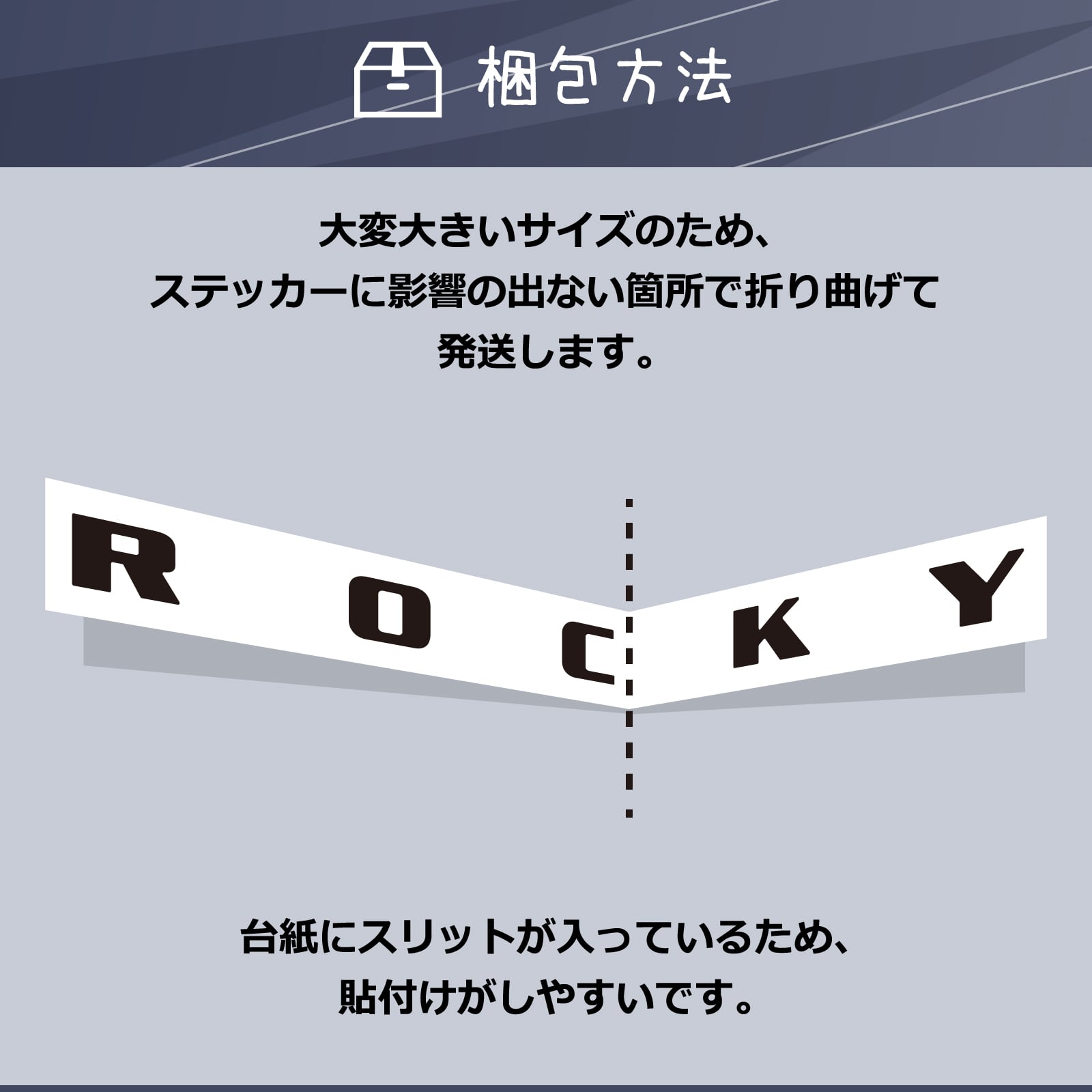 エンジンフード エンブレム ステッカー 9枚セット 日本製 ROCKY