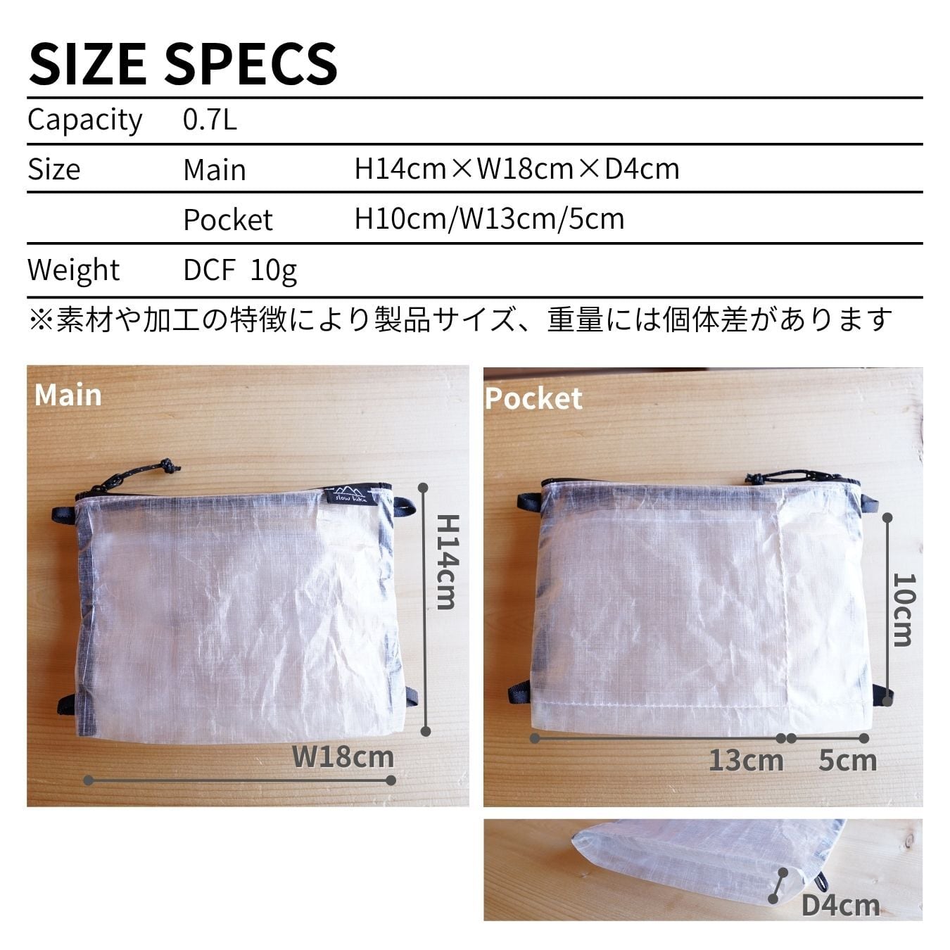 さこぽ｜ポーチにもサコッシュにも | slow hike