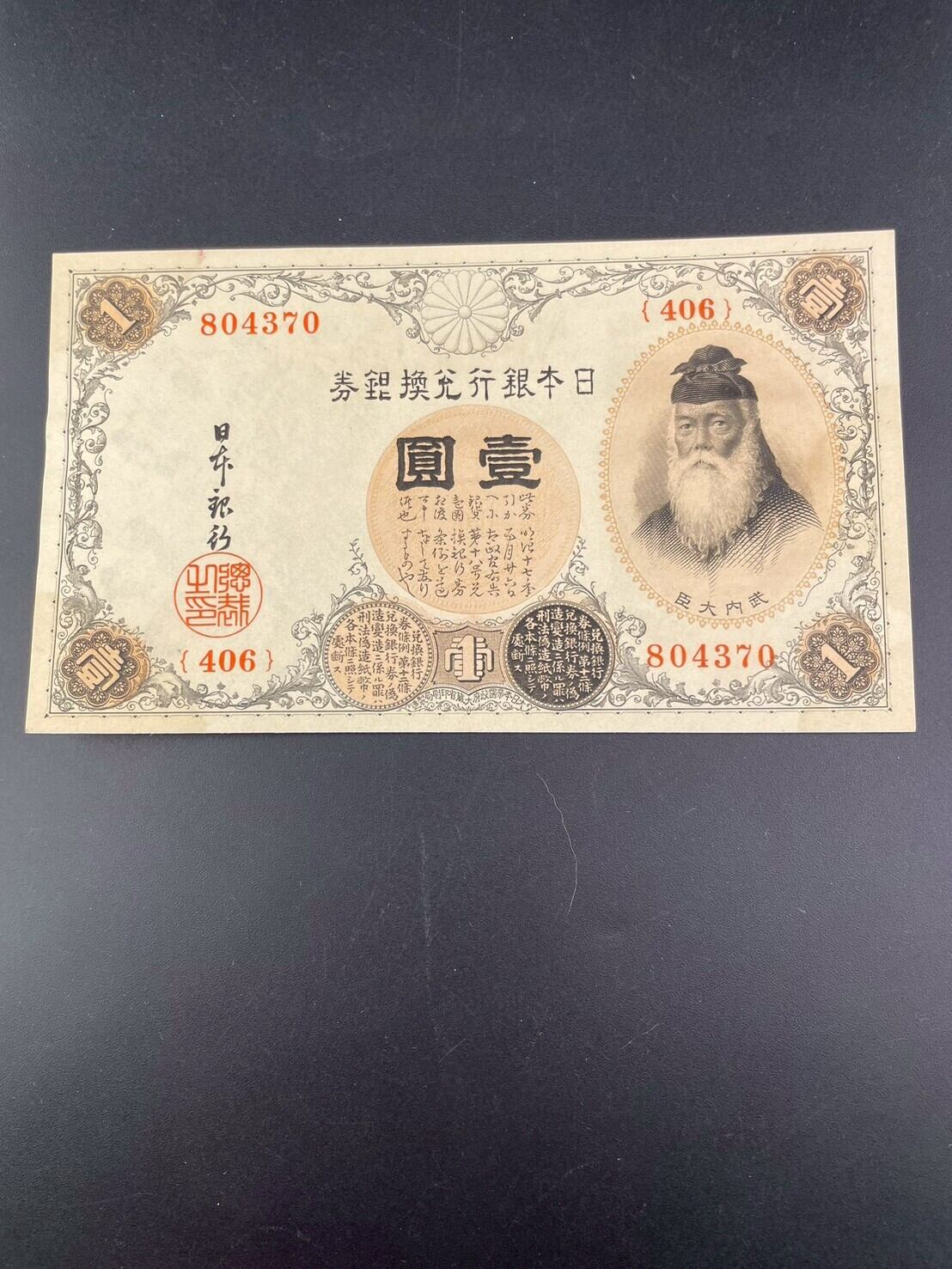 中古品】バタフリー LV.28 No.012 ♢ PMCGシリーズ 拡張パック第2弾