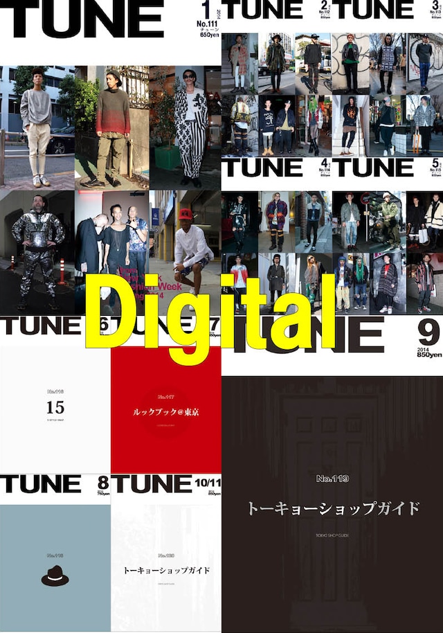 eBook- TUNE magazine No.111 ~ No.120 set