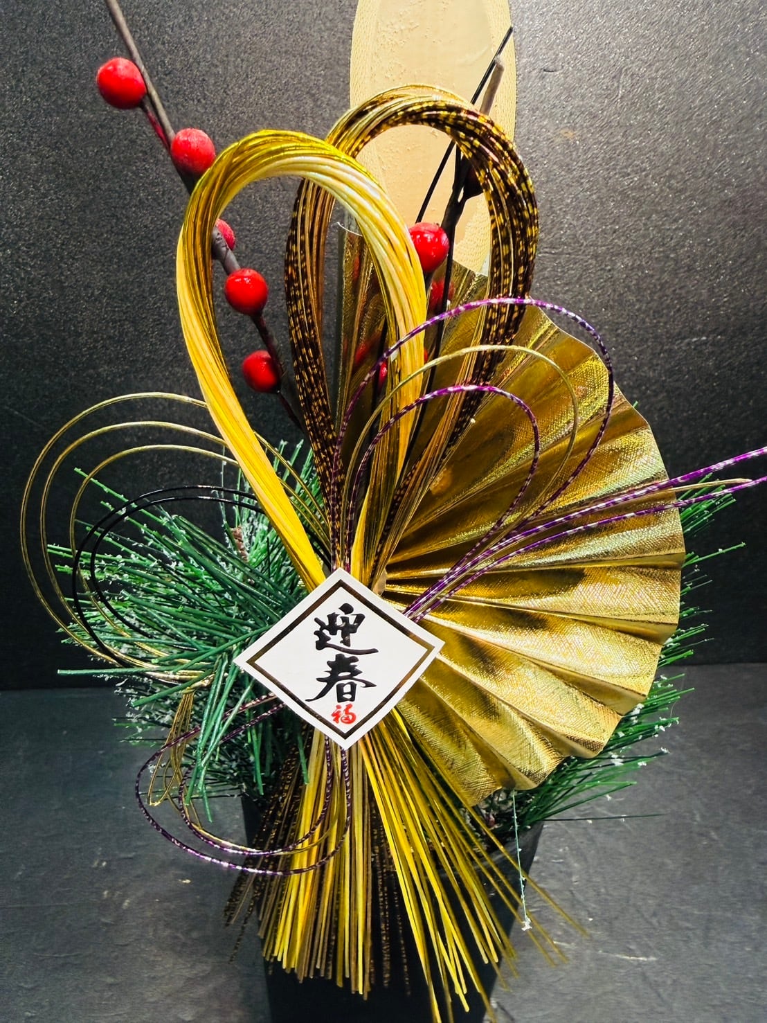 ミニ門松 正月飾り 縁起物 早めのご注文おススメ | 観葉植物と雑貨のお