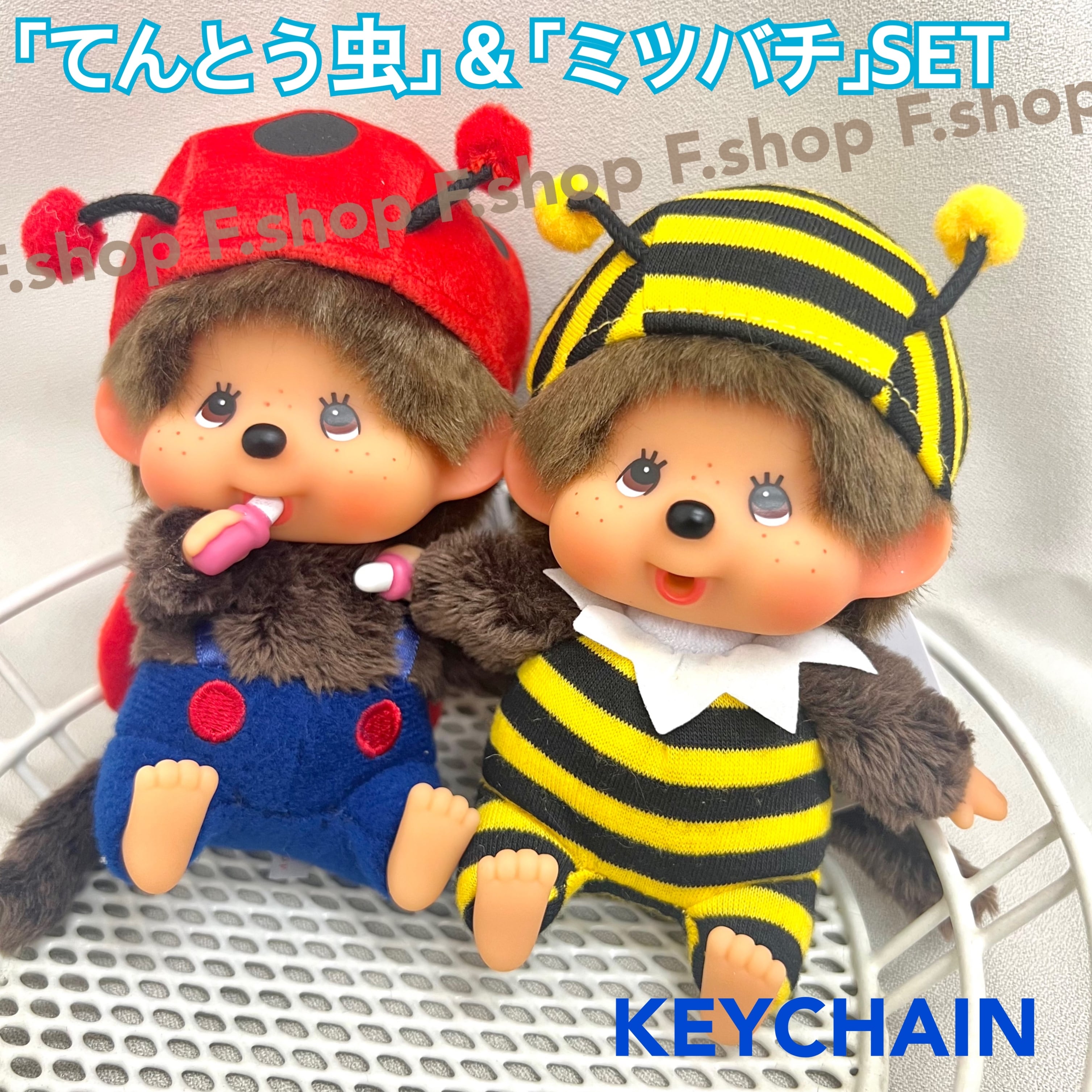 モンチッチ 顔でか SS キーチェーン 「てんとう虫」「ミツバチ モンチッチ 顔でか SS キーチェーン 「てんとう虫」「ミツバチ
