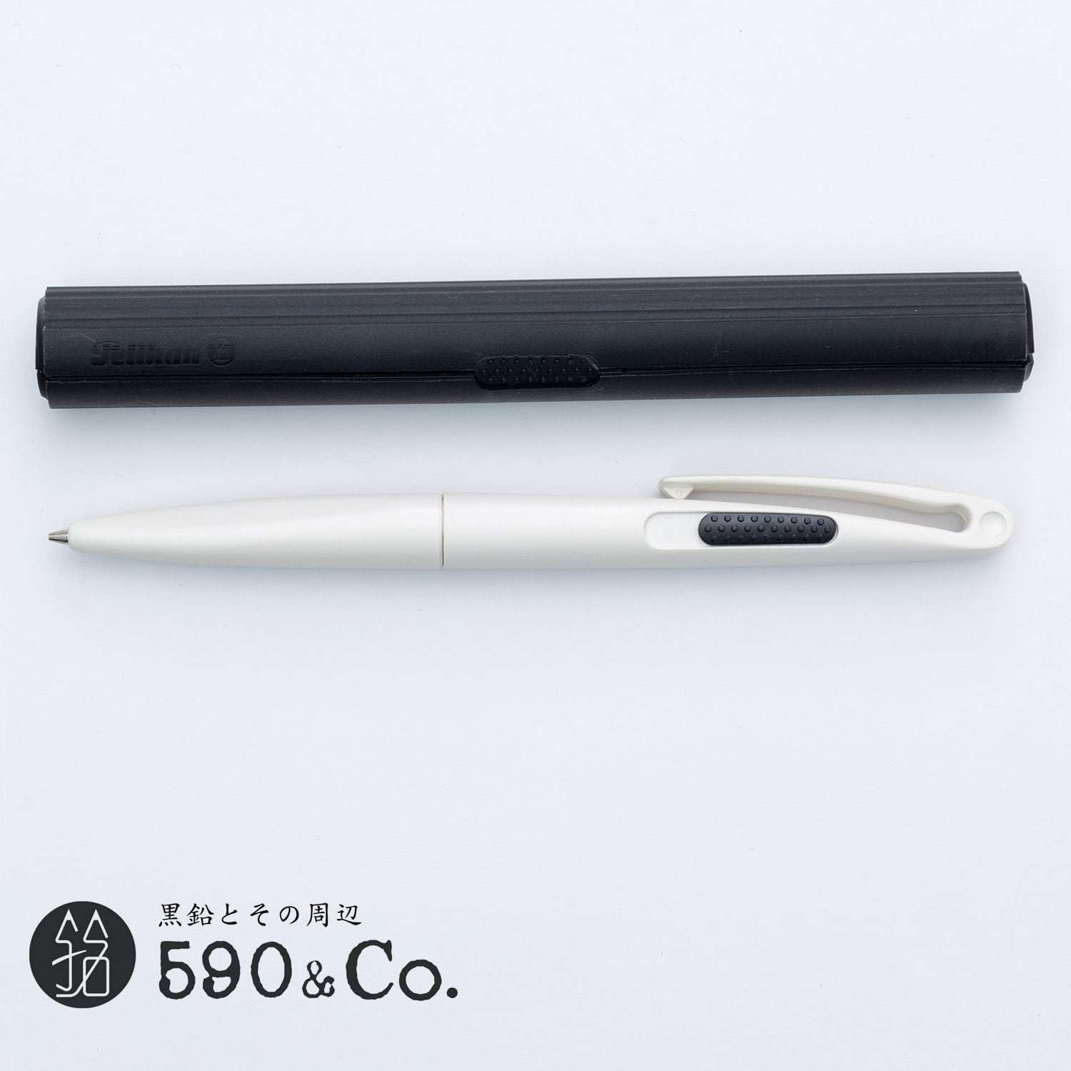 PELIKAN/ペリカン】No.1/ナンバーワンシャープペンシル | 590&Co.
