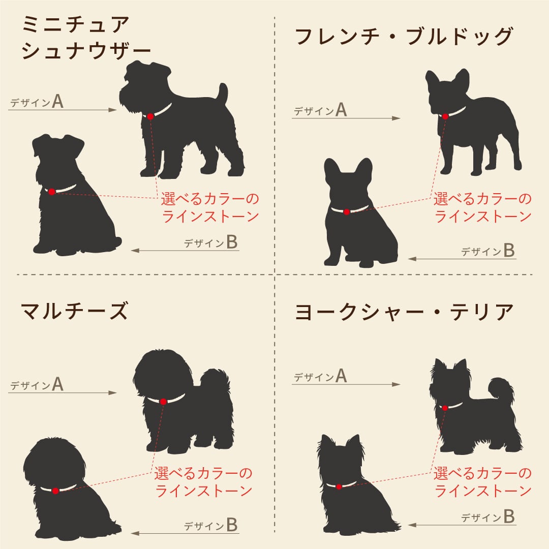 犬のシルエットマグ 名前入り 選べる サイズ ・ 犬種 ・ ポーズ