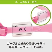 [スワンズ] 日本製 スイミングゴーグル SJ-24M SBFY スカイブルー×フラッシュイエローミラー 子供用 6歳~12歳 ミラーレンズ