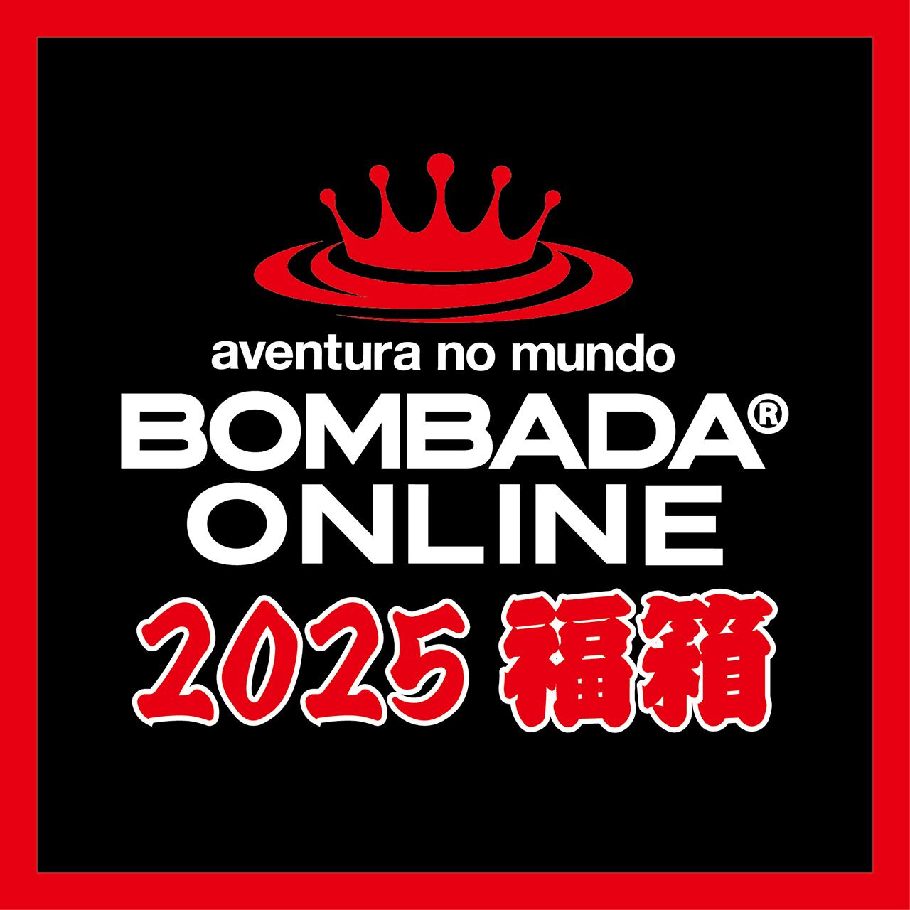 期間限定　値下　ボンバダアグア　福袋　BOMBADA ボンバダ　ロッド 期間限定 ボンバダアグア 福袋 BOMBADA ボンバダ ロッド 2025 福箱