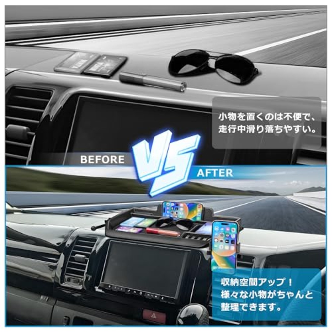 Auto Spec トヨタ ハイエース 200系 標準ボディ に適合 ダッシュボードトレイ HIACE 2004年-現行 車内収納ボックス 3Dトレイ 携帯ホルダー スマホホルダー付き 360度回転 小物入れ 車種専用設計 内装 パーツ 滑り止めラバーマット付き 収納アクセサリー 装着簡単 車内空間活用 (ブラック)